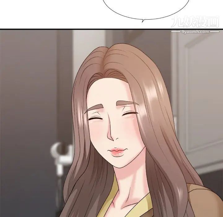 主播小姐第46话