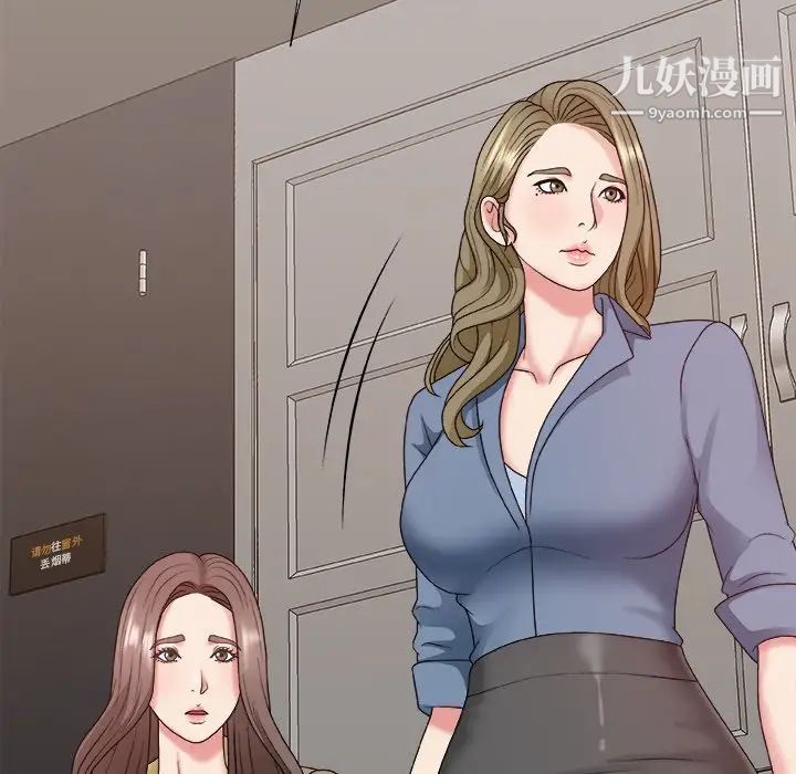 主播小姐第46话