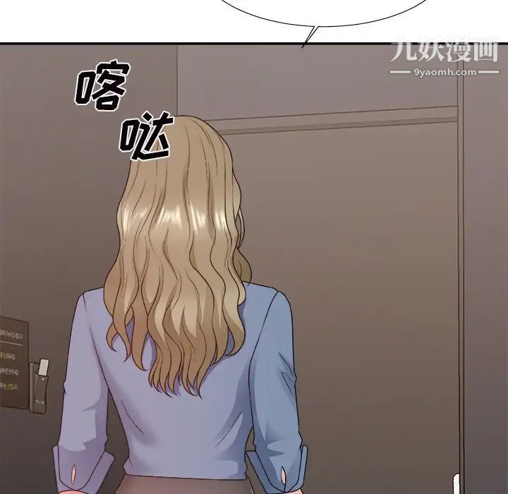 主播小姐第46话