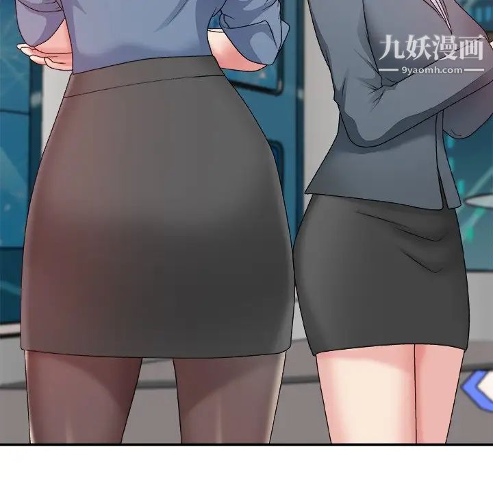 主播小姐第46话