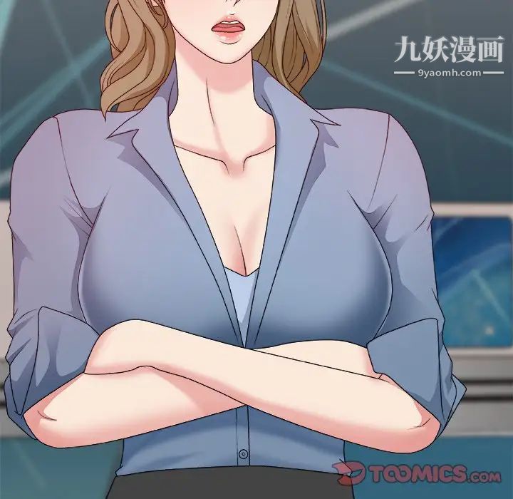 主播小姐第46话