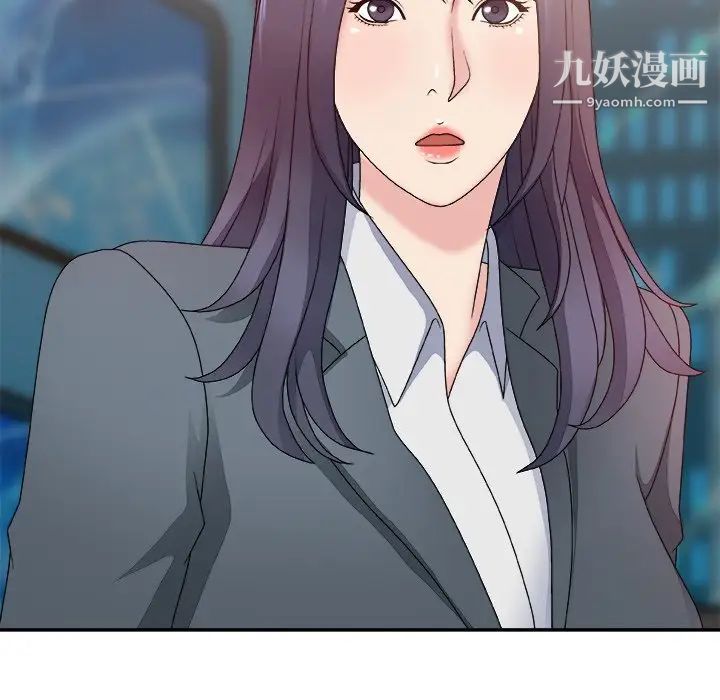 主播小姐第46话