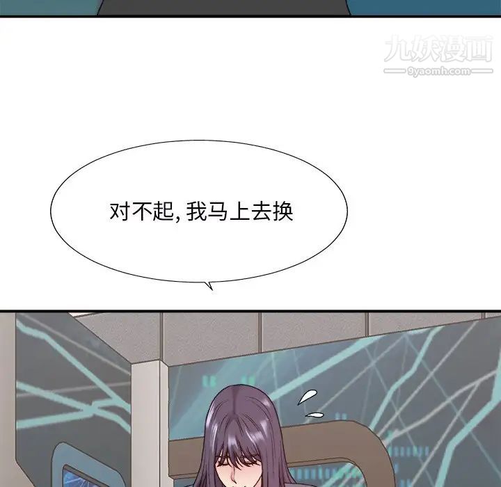 主播小姐第46话