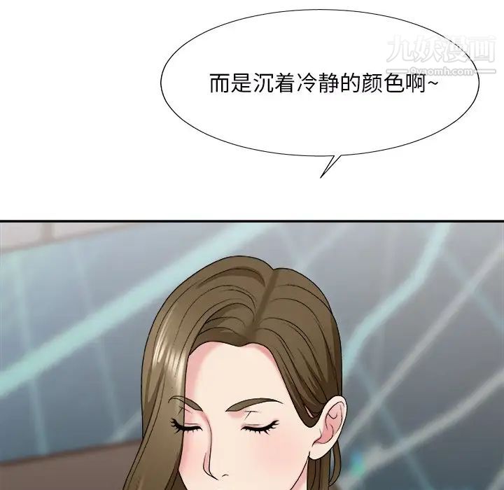 主播小姐第46话