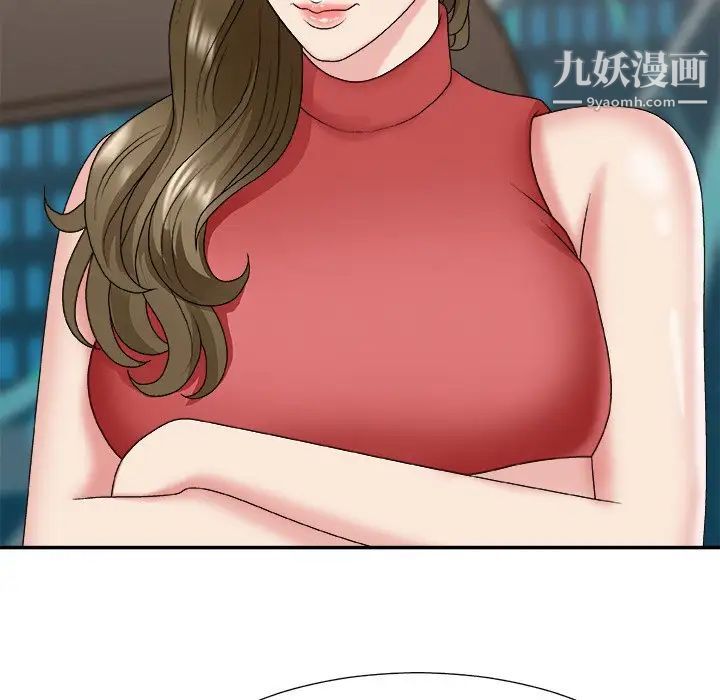 主播小姐第46话