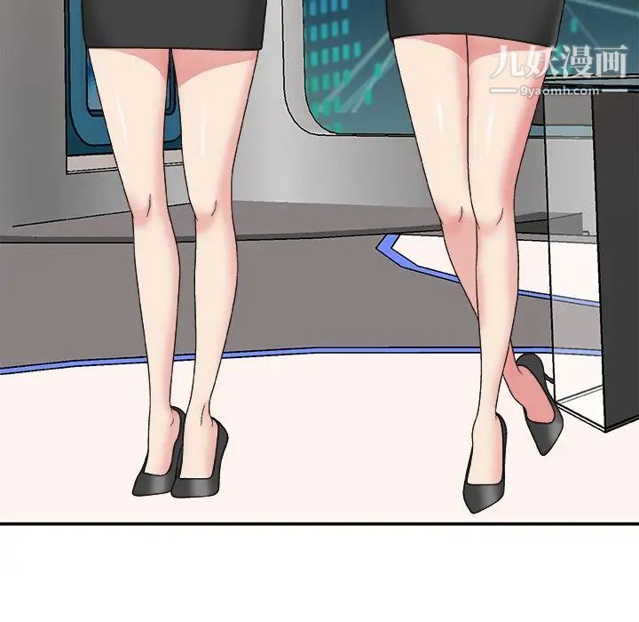 主播小姐第46话