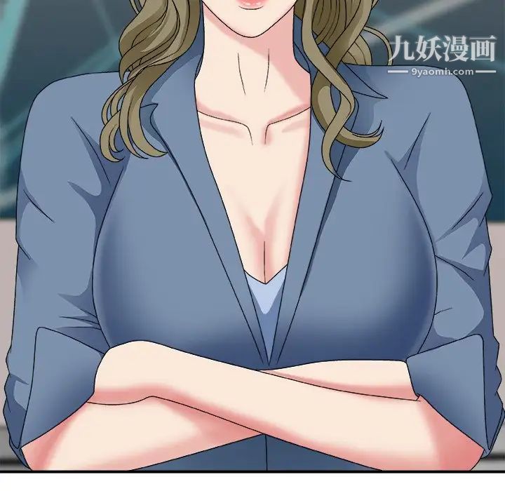 主播小姐第46话