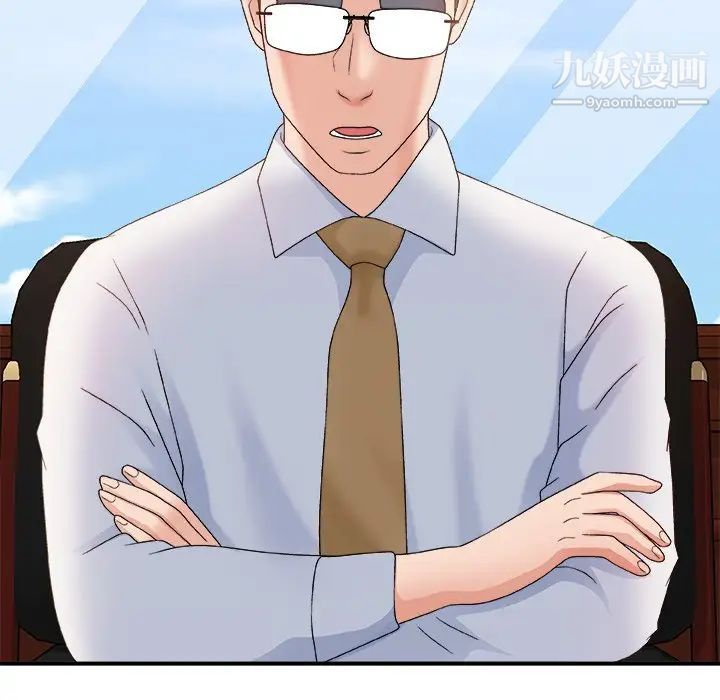 主播小姐第46话