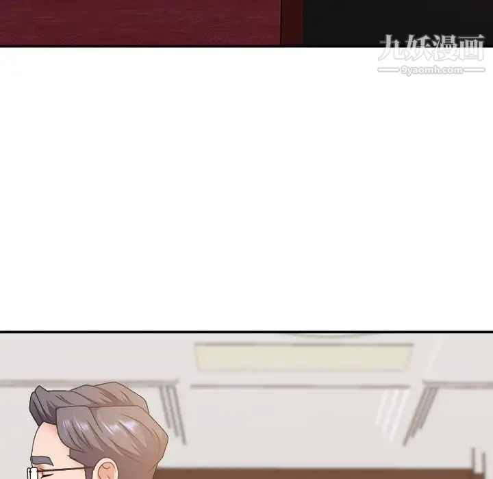 主播小姐第46话