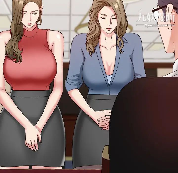 主播小姐第46话