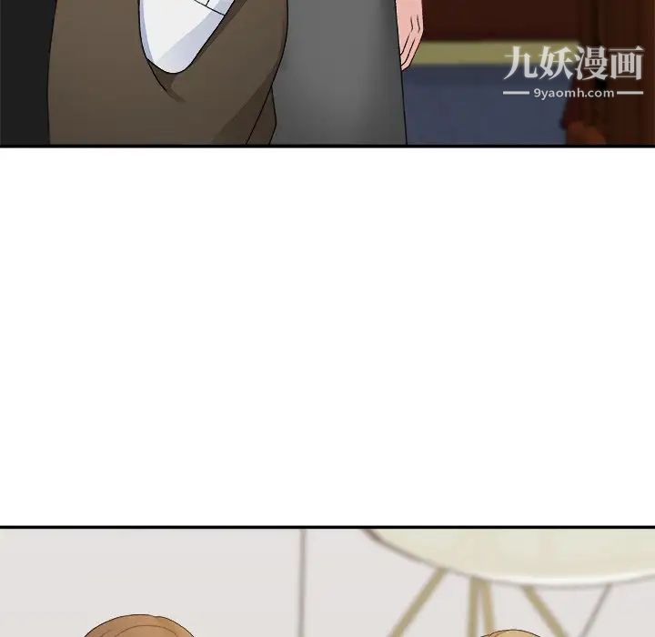 主播小姐第46话