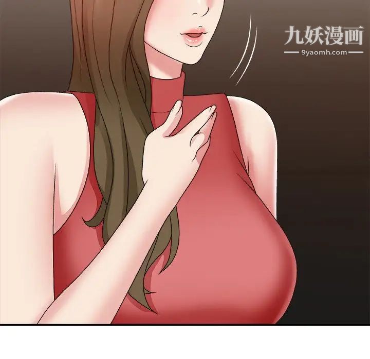 主播小姐第46话