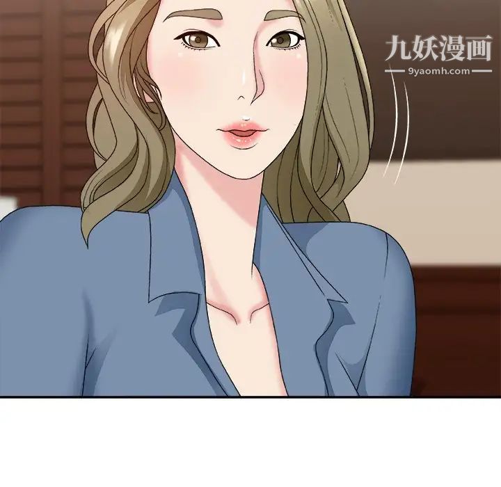 主播小姐第46话