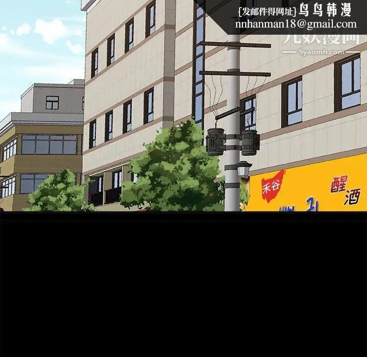 主播小姐第46话