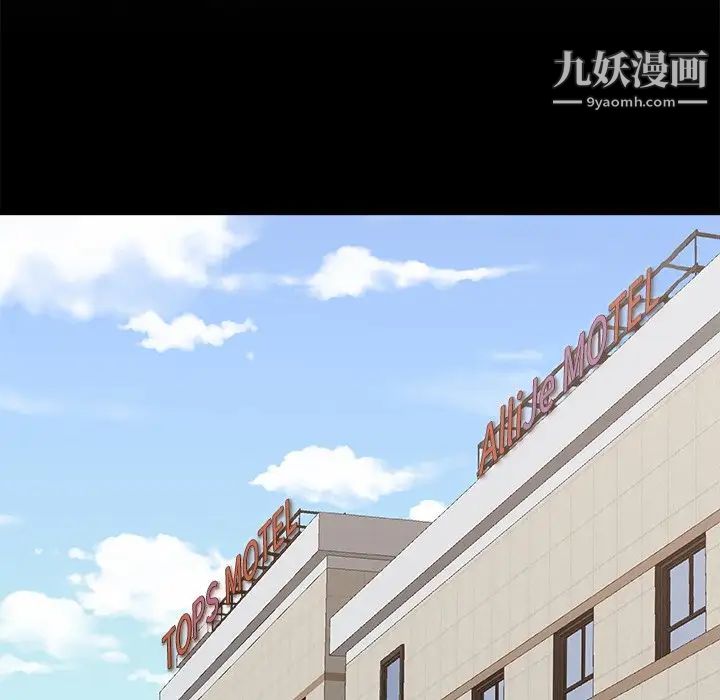 主播小姐第46话