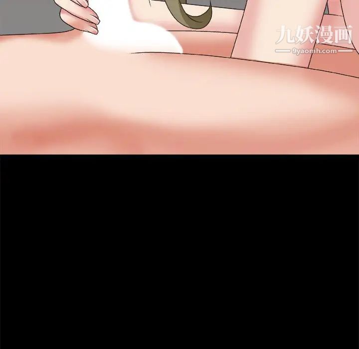 主播小姐第46话