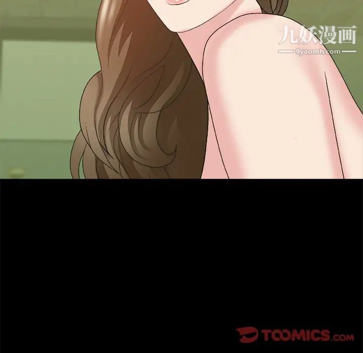 主播小姐第46话