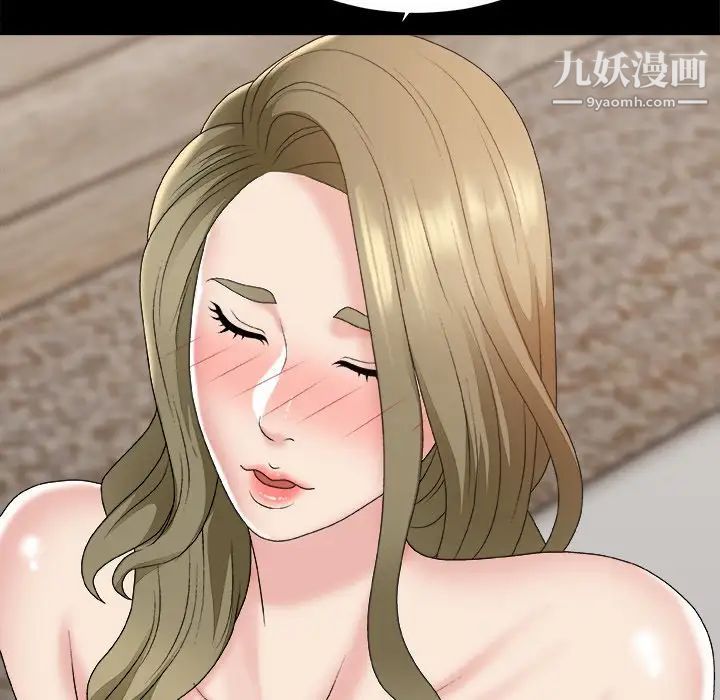 主播小姐第46话