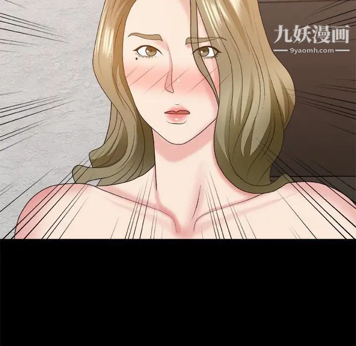 主播小姐第46话