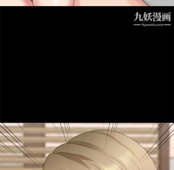 主播小姐第46话