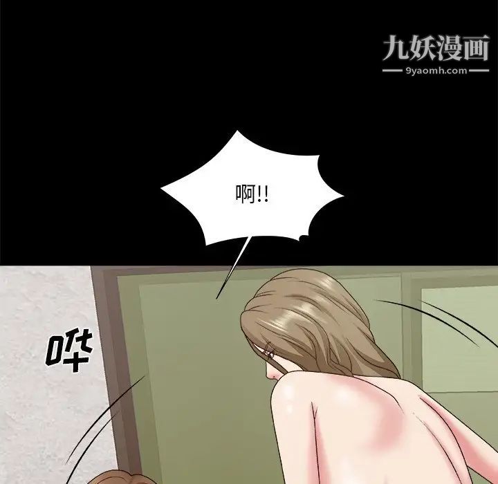 主播小姐第46话