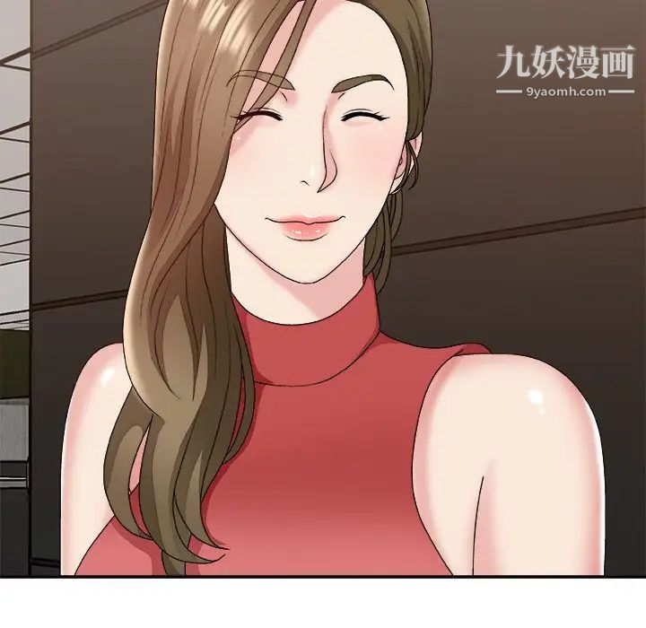 主播小姐第46话