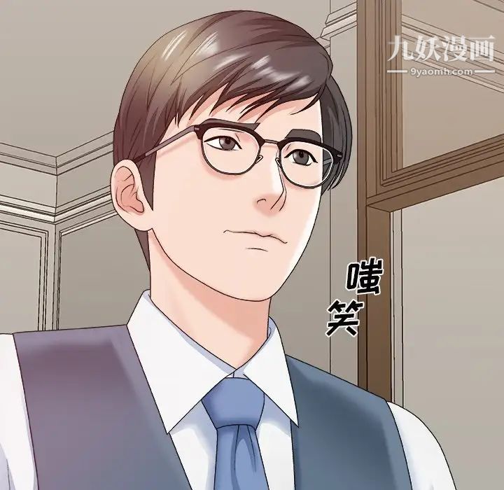 主播小姐第47话