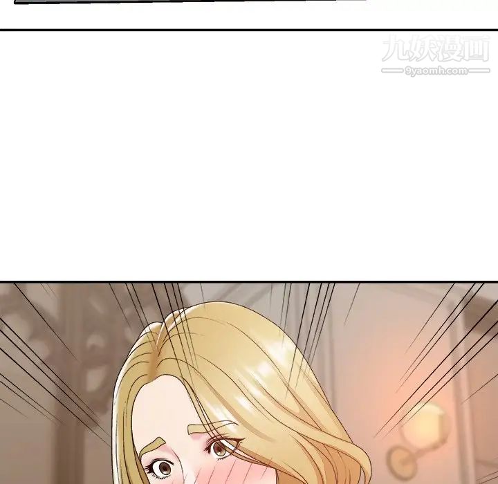 主播小姐第47话