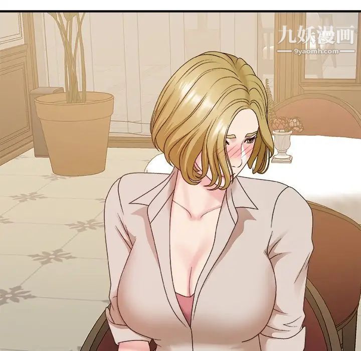 主播小姐第47话