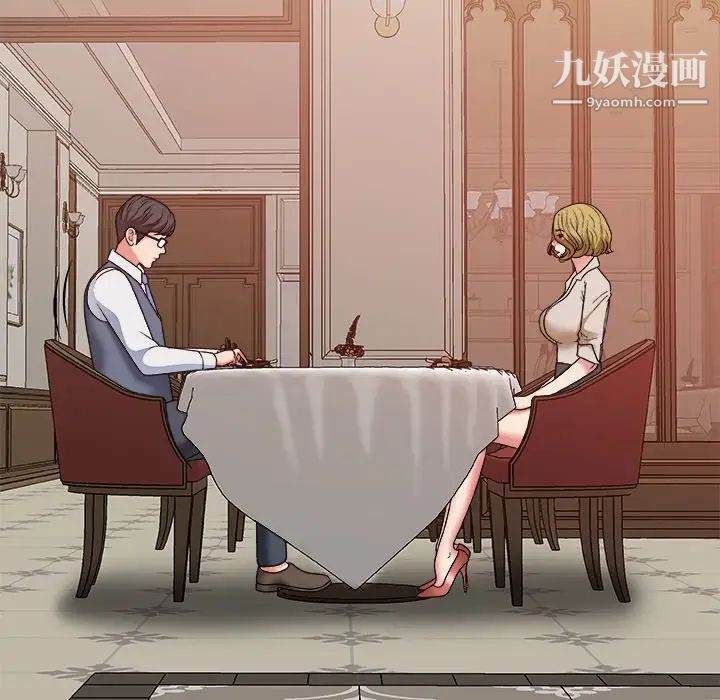 主播小姐第47话