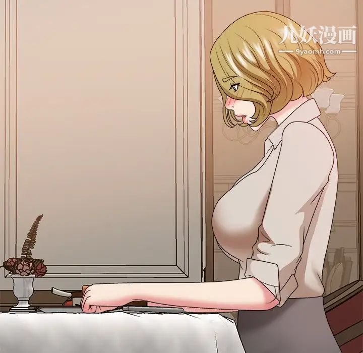 主播小姐第47话