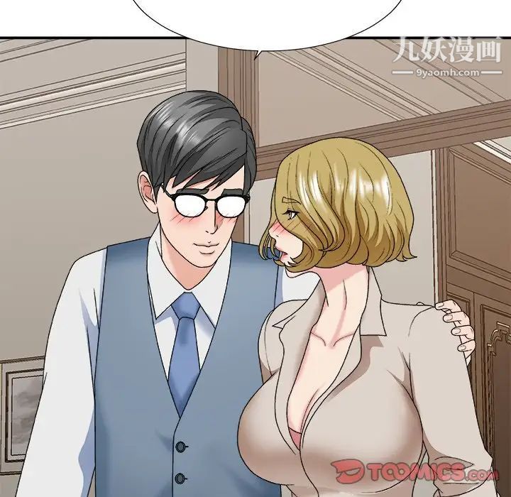 主播小姐第47话