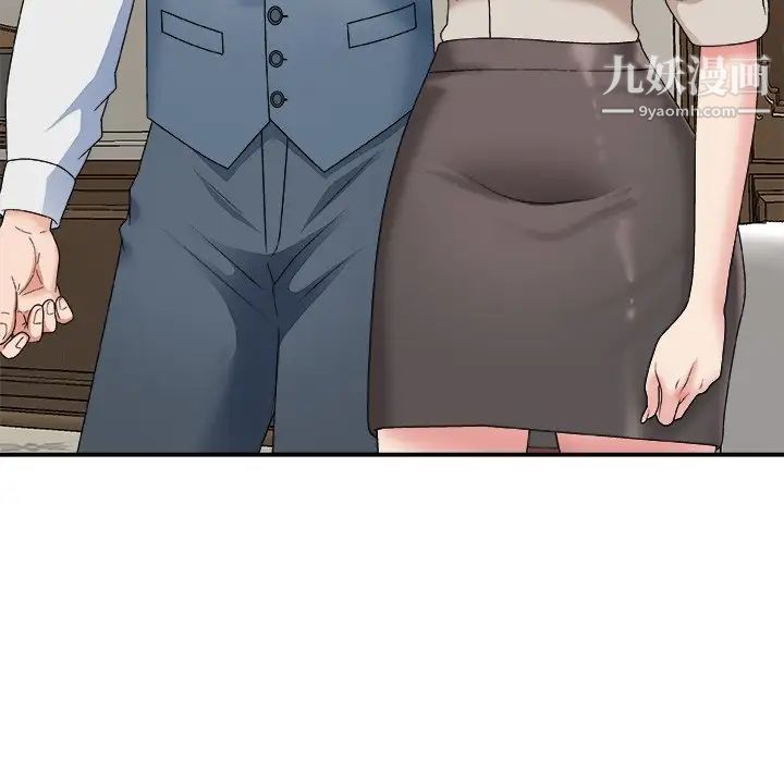 主播小姐第47话