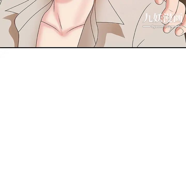 主播小姐第47话