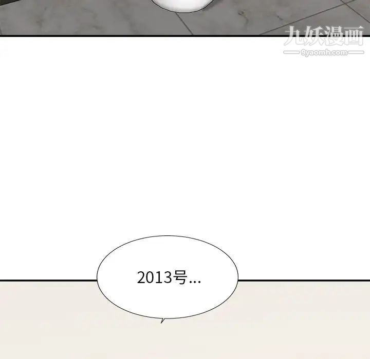 主播小姐第47话