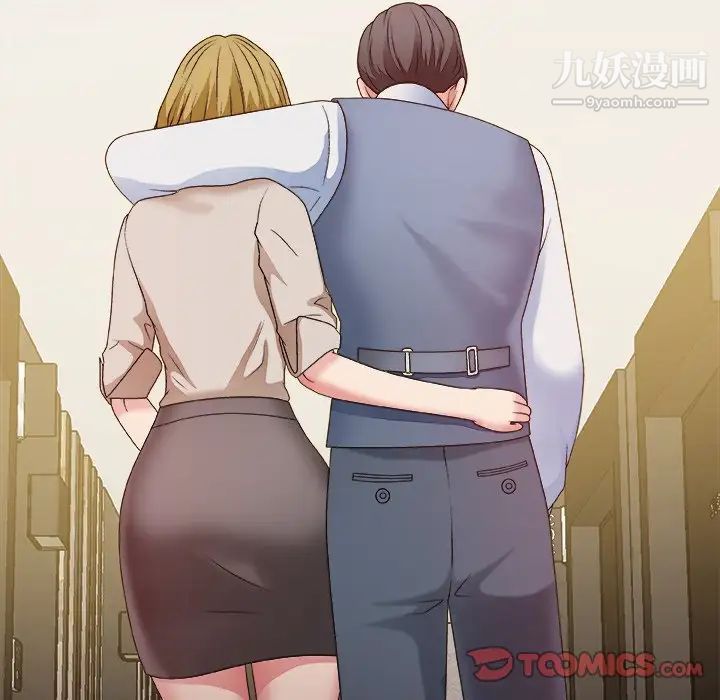 主播小姐第47话