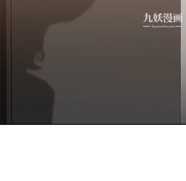 主播小姐第47话