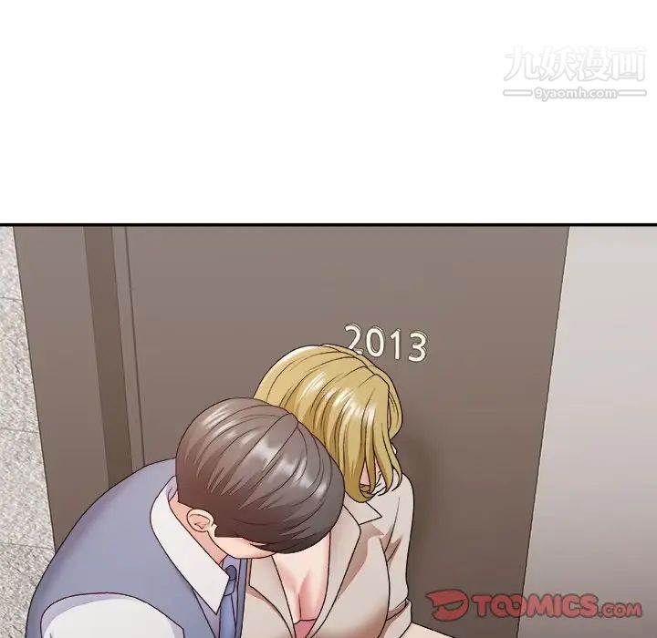 主播小姐第47话