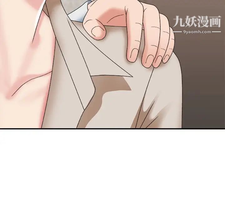 主播小姐第47话