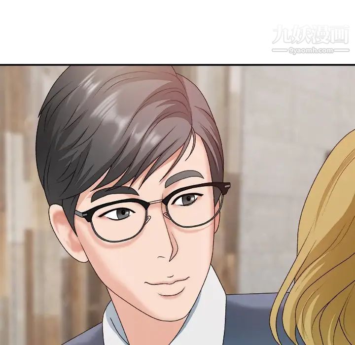 主播小姐第47话