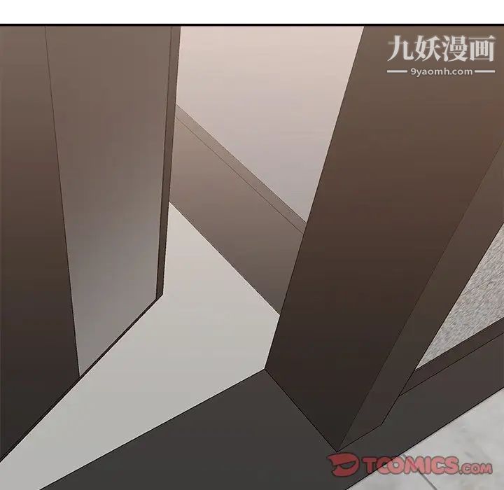 主播小姐第47话