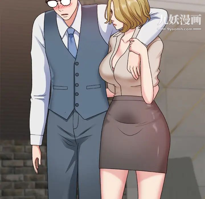 主播小姐第47话