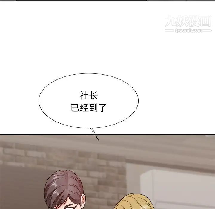 主播小姐第47话