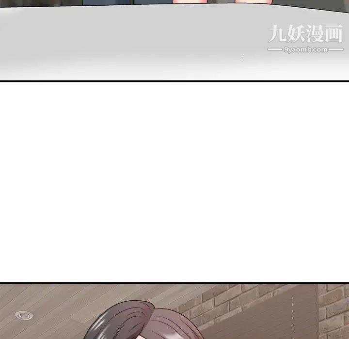 主播小姐第47话