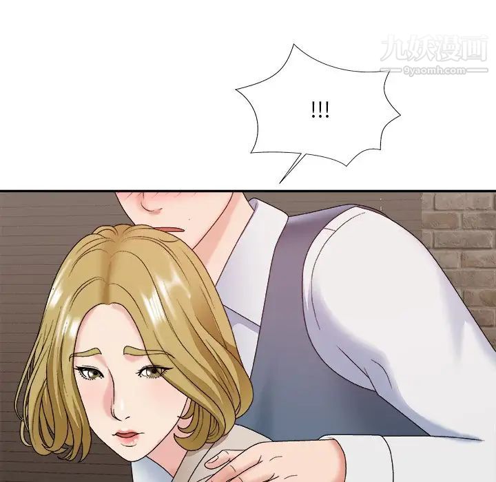 主播小姐第47话