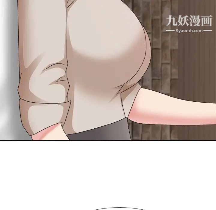 主播小姐第47话