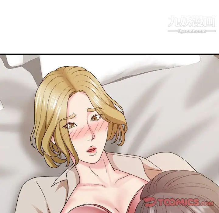 主播小姐第47话