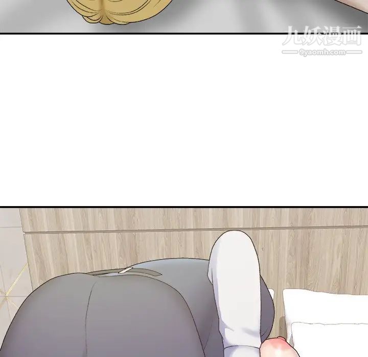 主播小姐第47话