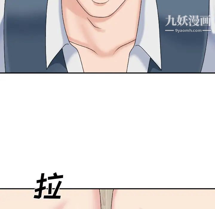 主播小姐第47话