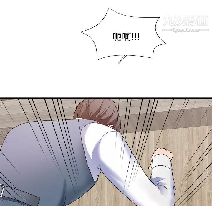 主播小姐第47话